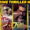 cinemavilla, cinemavilla dvd, cinemavilla 2021, cinemavilla 2022, cinemavilla 2019, cinemavilla 2021 malayalam movie download, cinemavilla 2021 dvdplay, cinemavilla malayalam, cinemavilla 2020, cinemavilla 2020 dvdplay, cinemavilla. com, cinemavilla dvd play, cinemavilla dvdplay, cinemavilla com, cinemavilla 2018 movies, cinemavilla casa, cinemavilla malayalam movie, cinemavilla malayalam movie download, cinemavilla 2022 malayalam movie download, cinemavilla. in, cinemavilla in malayalam, cinemavilla xyz, cinemavilla 2022 dvdplay, cinemavilla. li, cinemavilla 2019 malayalam movie download, cinemavilla movies, cinemavilla tamil, cinemavilla in, cinemavilla malayalam movies download, cinemavilla mallu, cinemavilla malayalam 2019, kerala hd cinemavilla, cinemavilla malayalam 2021, charlie malayalam full movie download mp4 cinemavilla, cinemavilla 2020 malayalam movie download, www cinemavilla, drishyam 2 full movie download cinemavilla, cinemavilla malayalam movies, malayalam movie download cinemavilla, www cinemavilla com, vikramadithyan full movie download cinemavilla, theri tamil full movie download cinemavilla, cinemavilla movie download, cinemavilla klwap, cinemavilla life, varane avashyamund full movie download cinemavilla, cinemavilla 2018, lucifer tamil dubbed movie download cinemavilla, mersal movie tamil download cinemavilla, cinemavilla .com